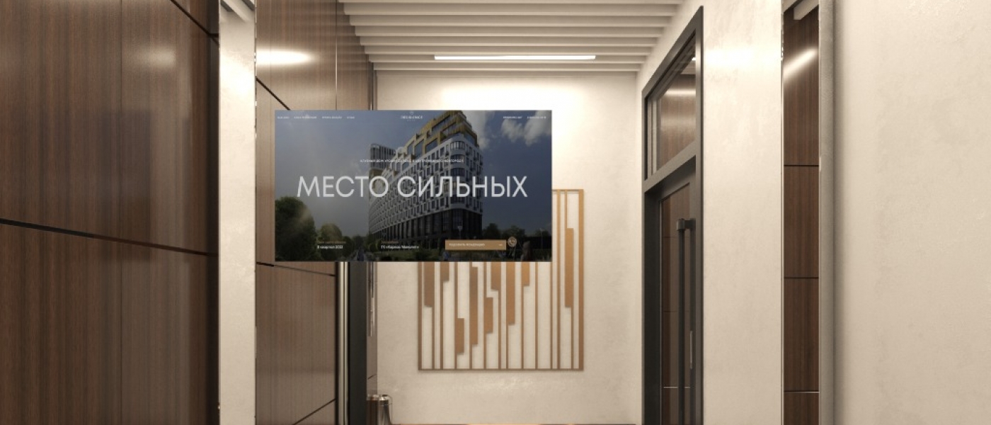 Места общего пользования в КМ Residence Prime